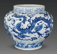 青花雲龍紋罐 青花雲龍紋罐