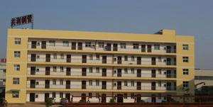 共利鋼管制造有限公司辦公樓