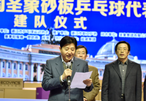 聖象曾欣先生演講