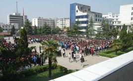 固始縣慈濟高中附屬初級中學 固始縣慈濟高中附屬初級中學