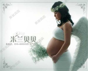 米蘭貝貝兒童攝影之孕婦照