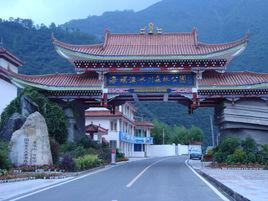 四川海螺溝國家森林公園 四川海螺溝國家森林公園