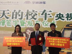 開往春天的校車