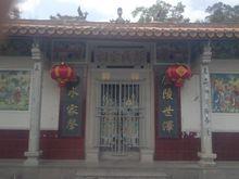 李坑村[廣東省揭西縣五雲鎮李坑村]