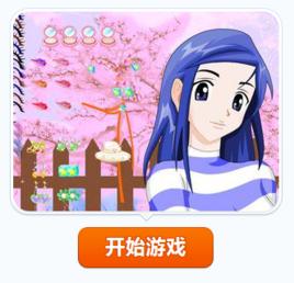 櫻花樹下的女孩