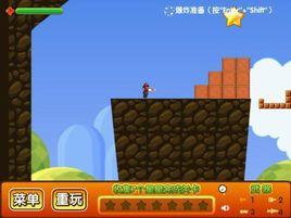 火槍瑪麗奧 火槍瑪麗奧