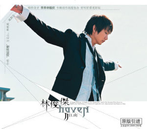 子彈列車[子彈列車]