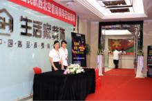 生活家(北京)家居裝飾有限公司