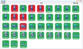 ENOC企業網路管理運維平台 ENOC企業網路管理運維平台