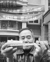 樓薄薄[桐鄉市某小區超薄樓板事件]