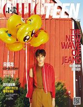 《小資CHIC TEEN》