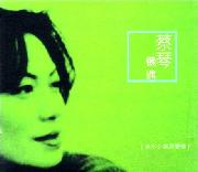 《機遇》 《機遇》