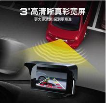 鐵將軍倒車雷達