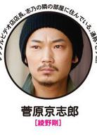 小菜一碟[日本2015年多部未華子主演電影]