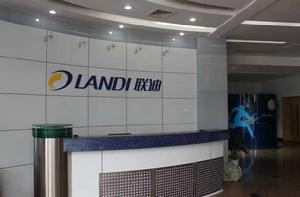 聯迪商用設備有限公司