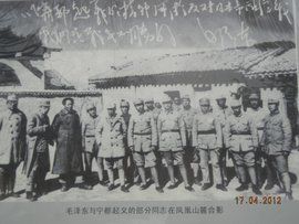 紅五軍團 紅五軍團