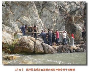 （3月19日媽祖信眾在檳榔嶼安奉媽祖的圖片和注釋）