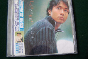 古巨基同名專輯