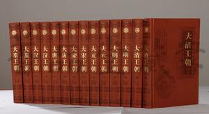 細說七大王朝 細說七大王朝