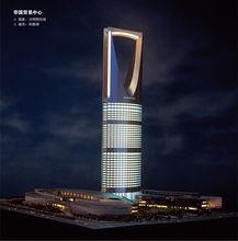 杜拜帝國貿易中心