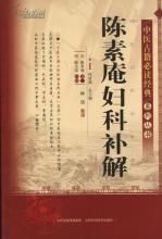 麻仁潤腸湯 麻仁潤腸湯