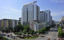 重慶市南川區人民醫院 重慶市南川區人民醫院