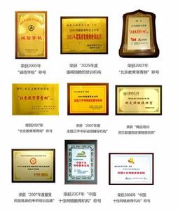 宜昌啟航教育諮詢有限公司 宜昌啟航教育諮詢有限公司