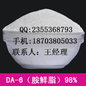 胺鮮脂DA-6 胺鮮脂DA-6