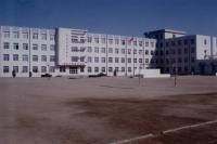 阜新第四中學 阜新第四中學