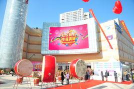 南京虹悅城 南京虹悅城