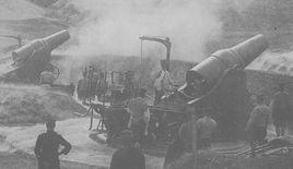 280MM榴彈炮 280MM榴彈炮