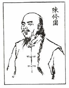 《靈樞素問集注》