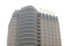 石家莊海關 石家莊海關