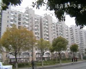 通海一小區 通海一小區
