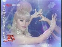 四川衛視《歌神來了》詹美玲演唱