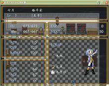 亂鬥紀:天使羽落 亂鬥紀:天使羽落