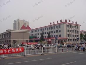 北京通州區潞河醫院
