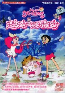 瑤玲啊瑤玲 瑤玲啊瑤玲