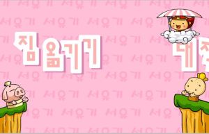 悟空搬仙桃 悟空搬仙桃