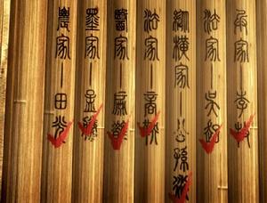 墨家統領[動畫《秦時明月》系列中門派]