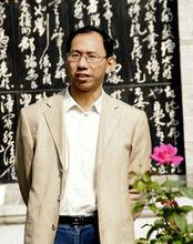 松山湖中心國小