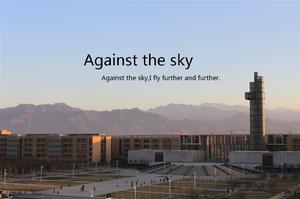 Against The Sky Against The Sky