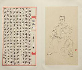 陳瑞麟[蘇州評彈學校教師]