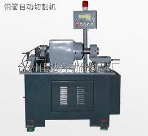 鋼管自動下料機