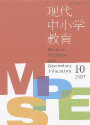《現代中國小教育》