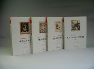 《天涯社區閒閒書話十年文萃》 《天涯社區閒閒書話十年文萃》