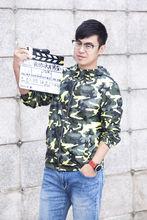 北京華山論劍影視文化傳媒有限公司