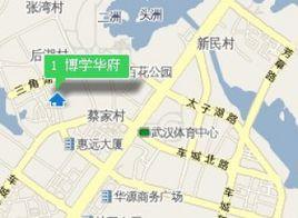 博學華府 博學華府