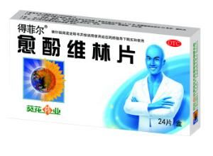 愈酚維林片 愈酚維林片