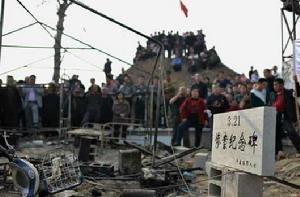 3·21平度征地縱火案 3·21平度征地縱火案